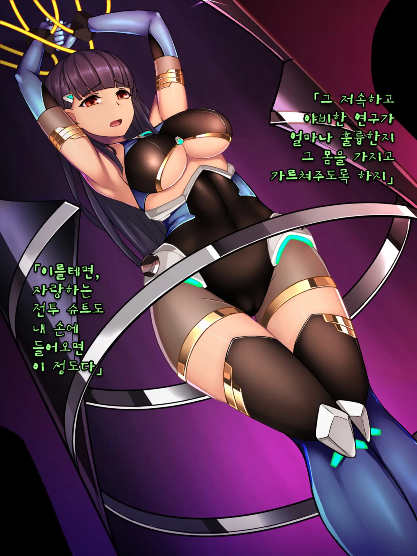 Twin Quiet -Shinsou Sennou Yugamerareta Seigi- | 트윈 콰이어트 -심층세뇌 왜곡당한 정의-